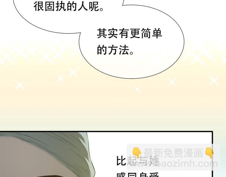第四十六章 她的喜好