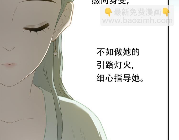 第四十六章 她的喜好