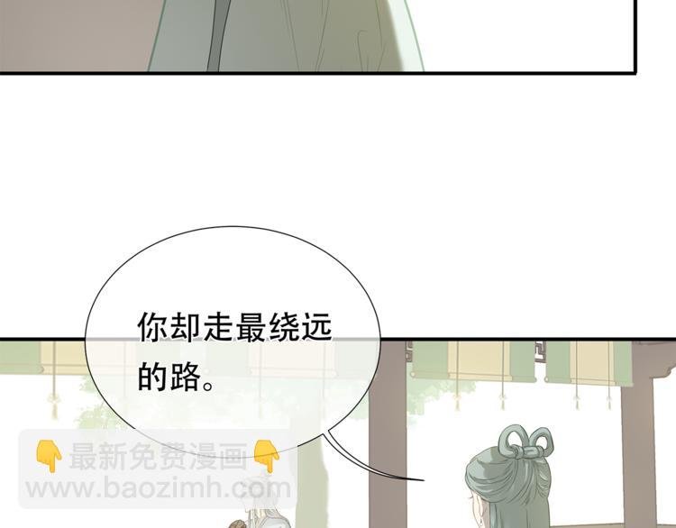 第四十六章 她的喜好
