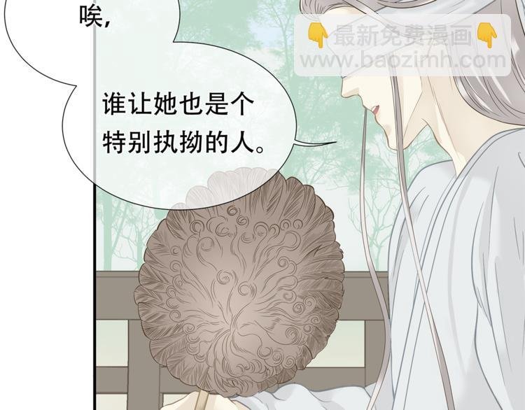 第四十六章 她的喜好