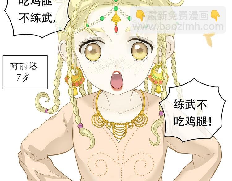 第四十六章 她的喜好
