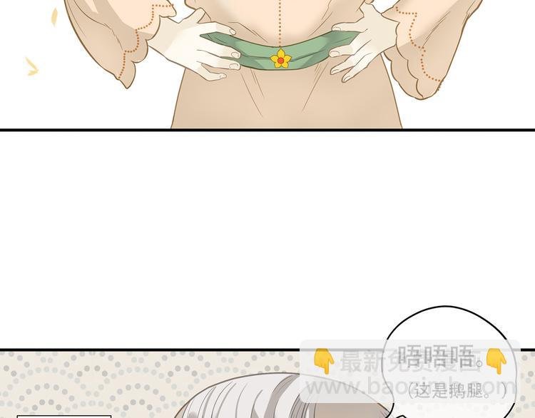 第四十六章 她的喜好