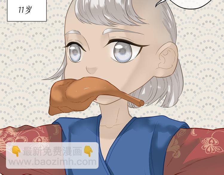 第四十六章 她的喜好