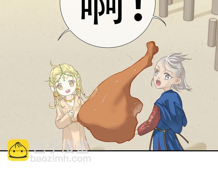 第四十六章 她的喜好