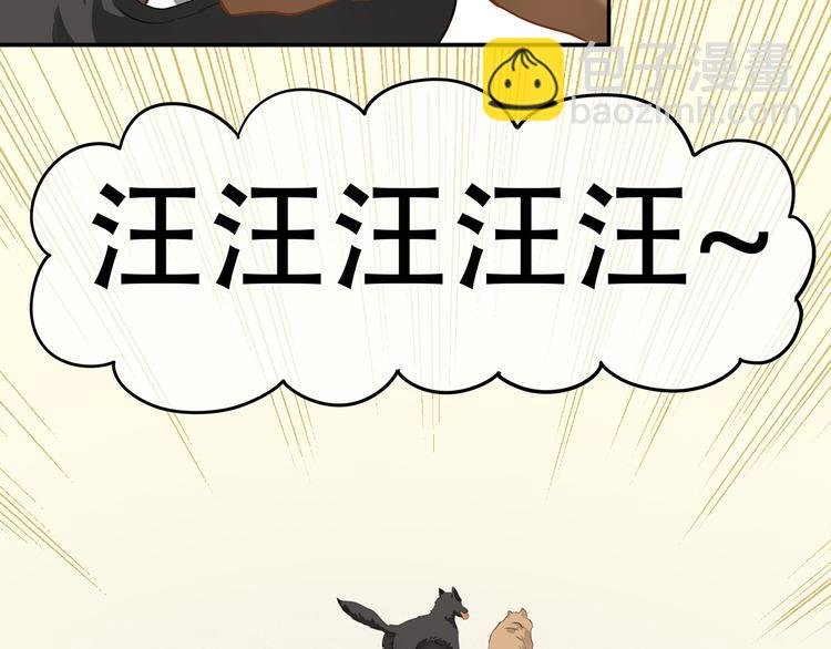 第四十六章 她的喜好