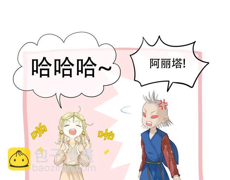 第四十六章 她的喜好