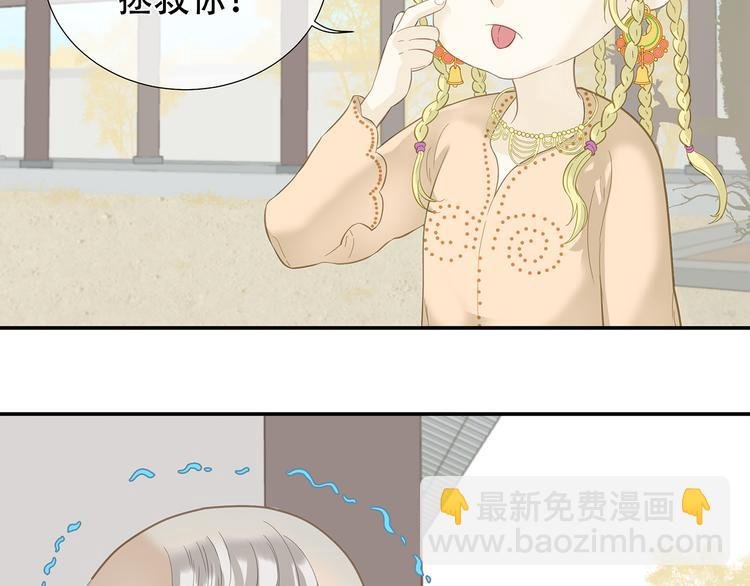 第四十六章 她的喜好