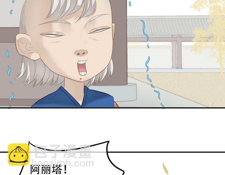 第四十六章 她的喜好