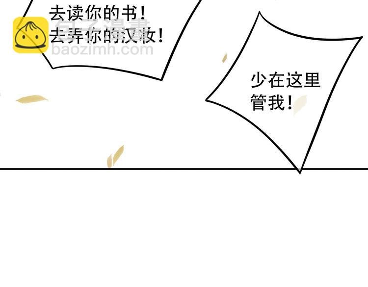 第四十六章 她的喜好