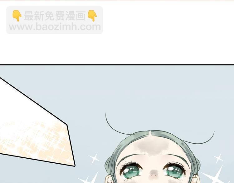 第六章 原来相公那么帅！