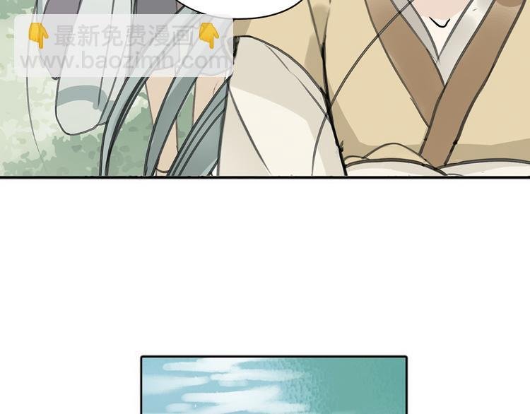 第六章 原来相公那么帅！