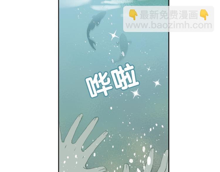 第六章 原来相公那么帅！