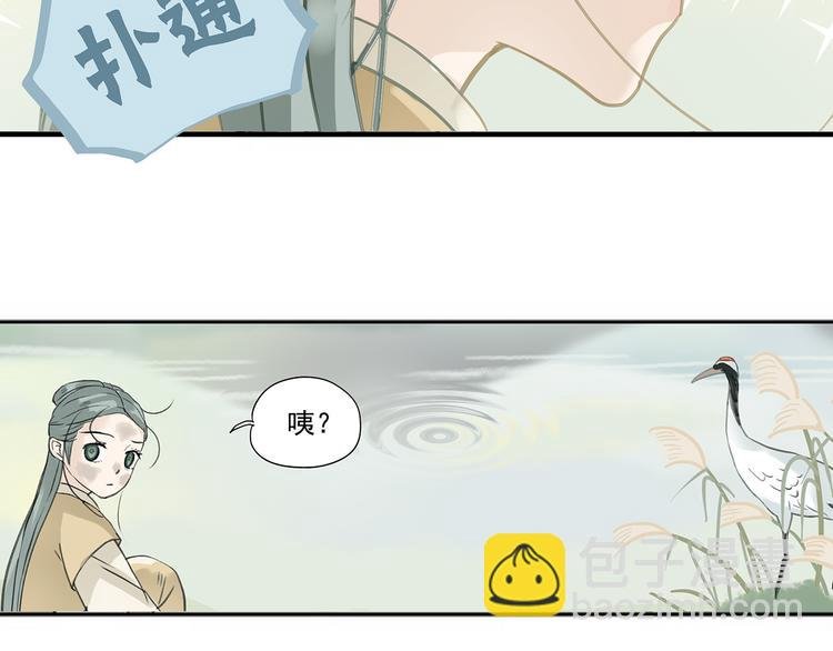 第六章 原来相公那么帅！