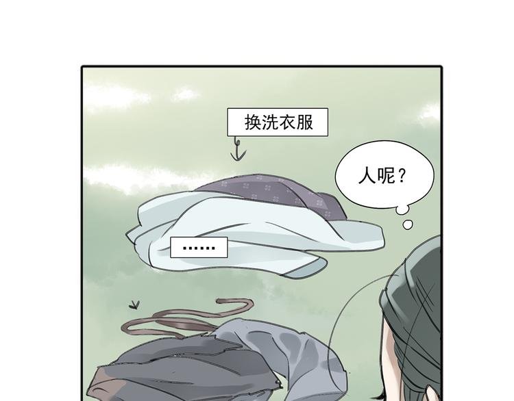 第六章 原来相公那么帅！