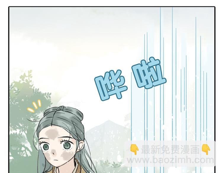 第六章 原来相公那么帅！
