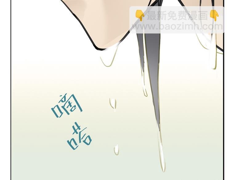第六章 原来相公那么帅！