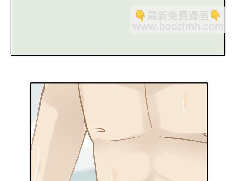 第六章 原来相公那么帅！