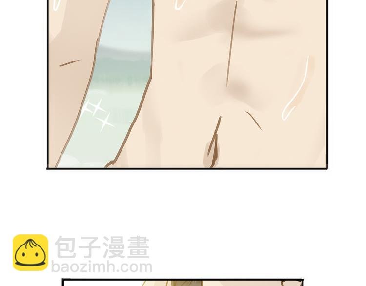 第六章 原来相公那么帅！