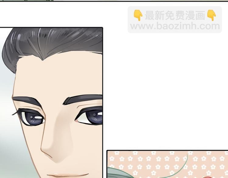 第六章 原来相公那么帅！