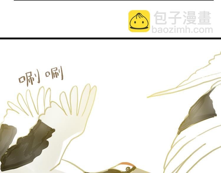 第六章 原来相公那么帅！