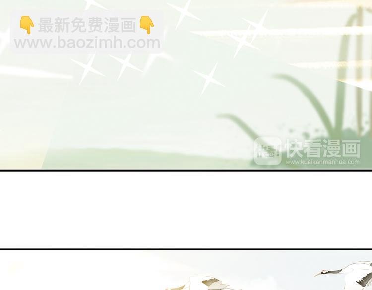 第六章 原来相公那么帅！