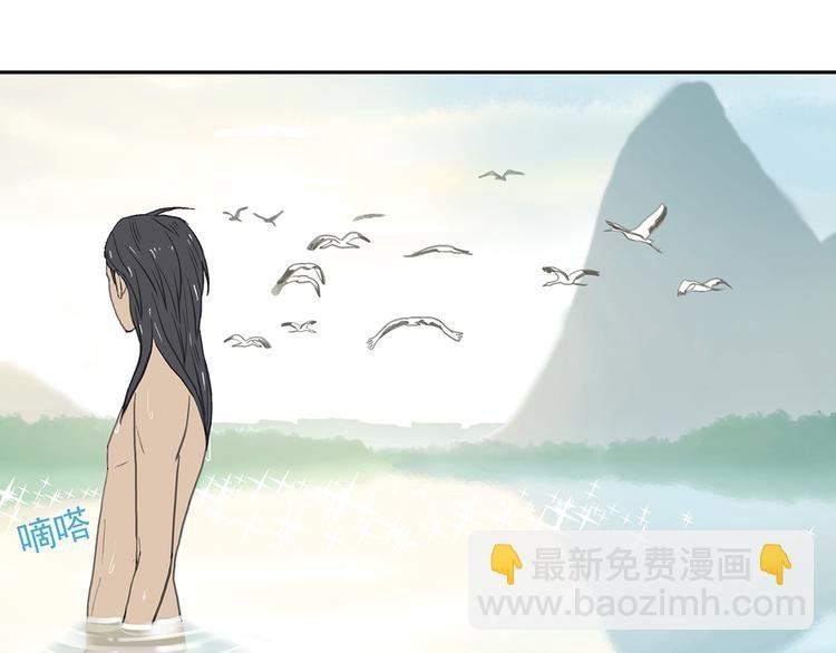 第六章 原来相公那么帅！