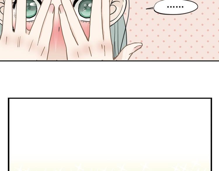 第六章 原来相公那么帅！