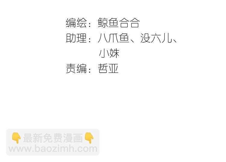 第四十七章 若有人护你周全