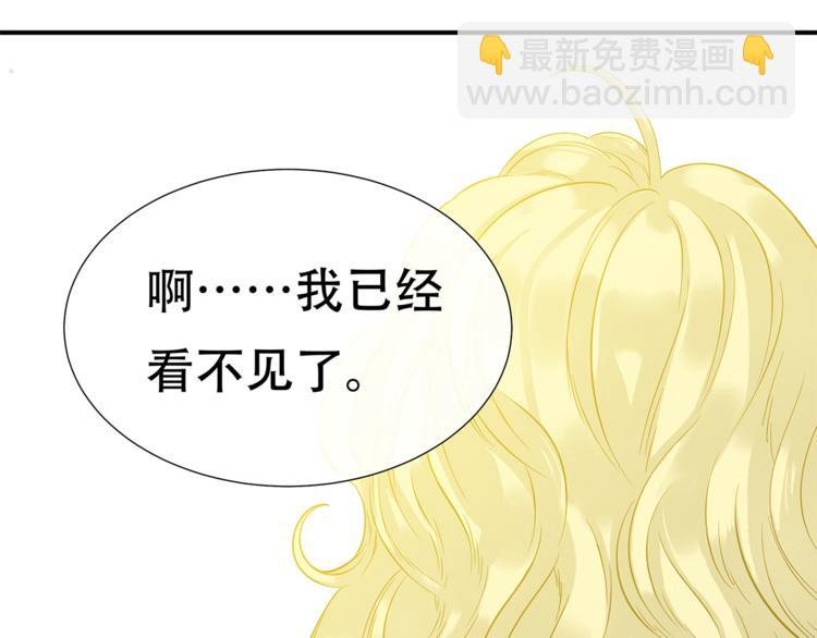第四十七章 若有人护你周全