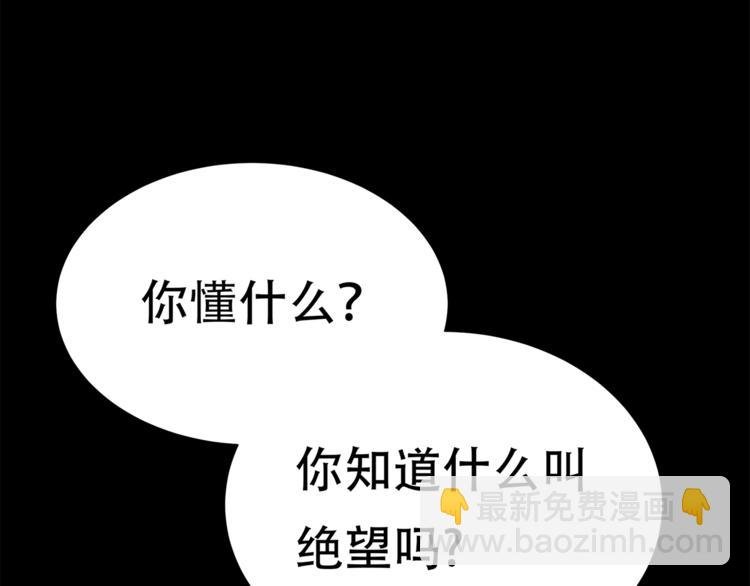 第四十七章 若有人护你周全