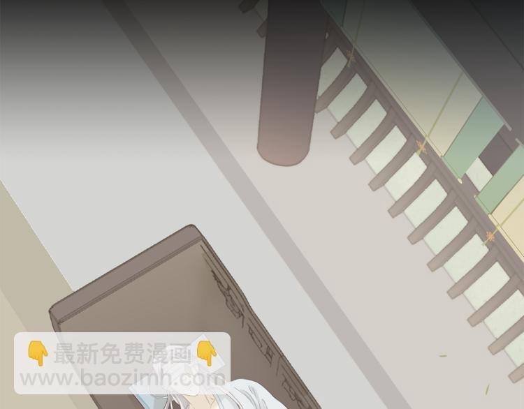 第四十七章 若有人护你周全