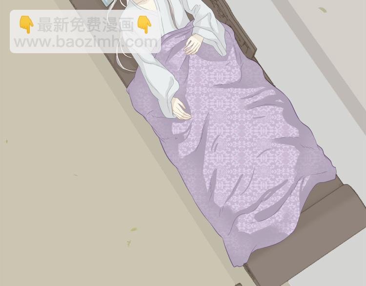 第四十七章 若有人护你周全