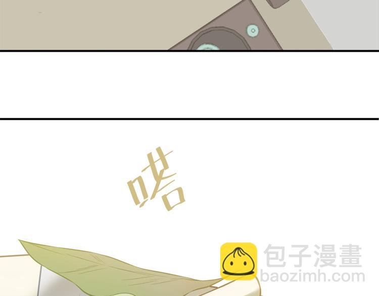 第四十七章 若有人护你周全