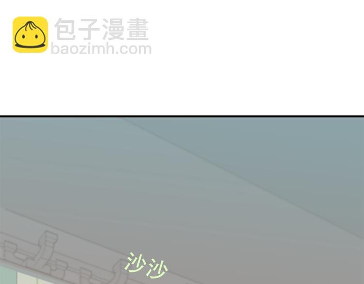 第四十七章 若有人护你周全