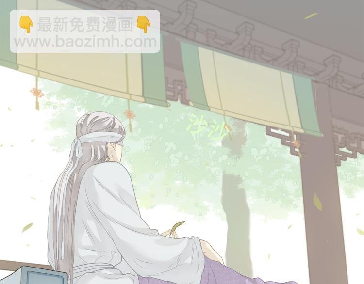 第四十七章 若有人护你周全