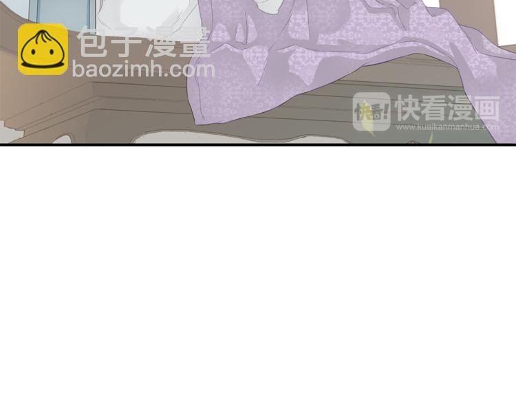 第四十七章 若有人护你周全
