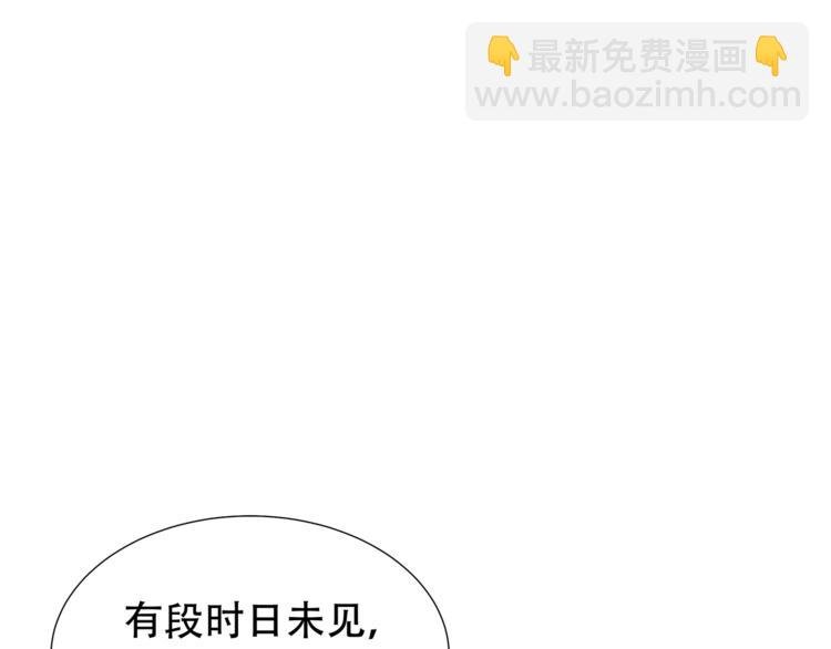 第四十七章 若有人护你周全