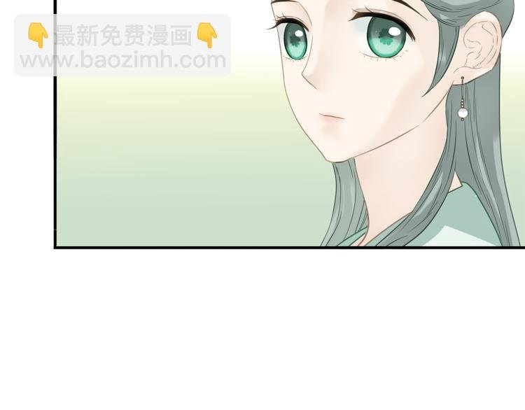 第四十七章 若有人护你周全