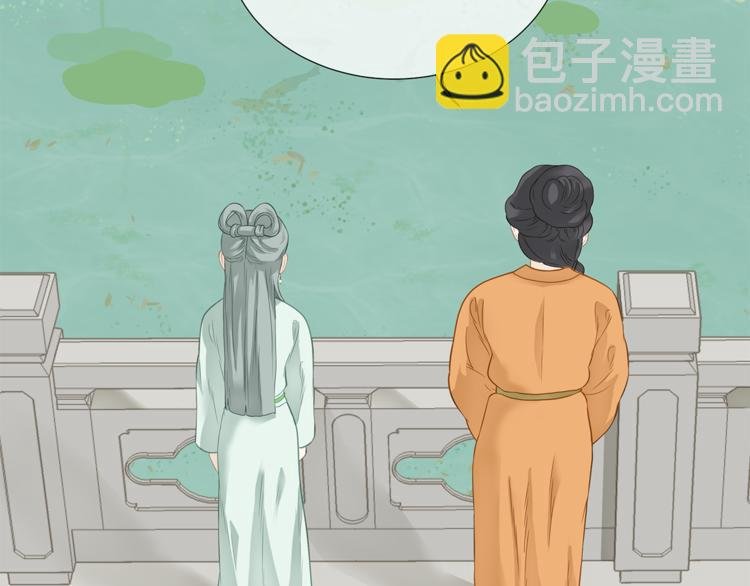 第四十七章 若有人护你周全