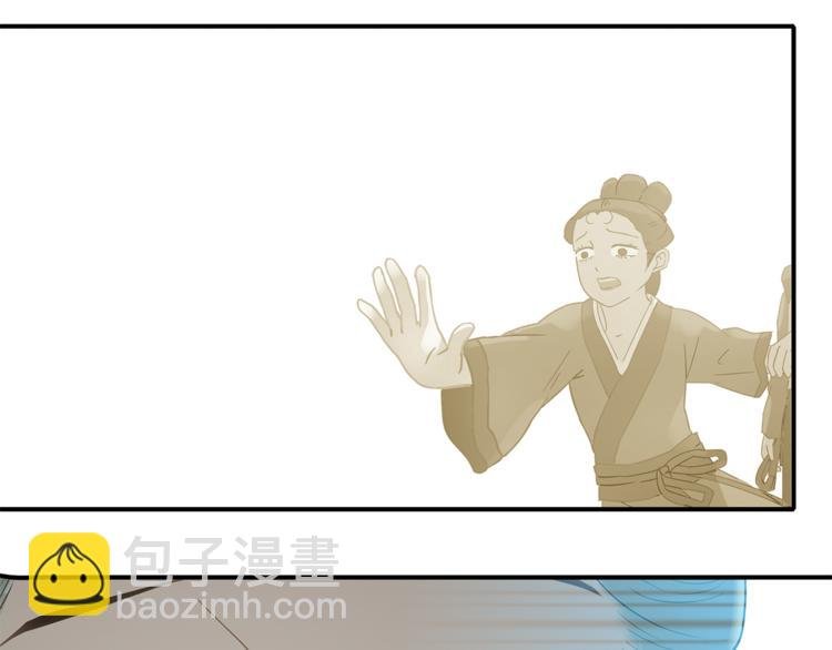 第四十七章 若有人护你周全