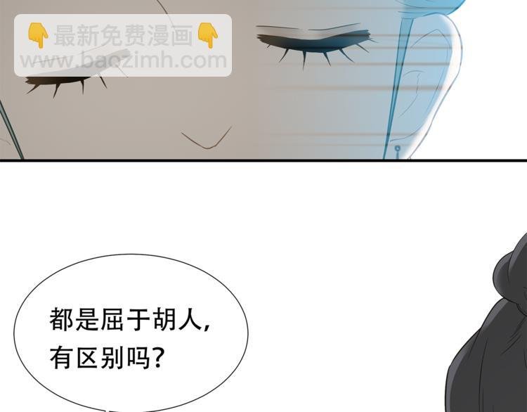 第四十七章 若有人护你周全