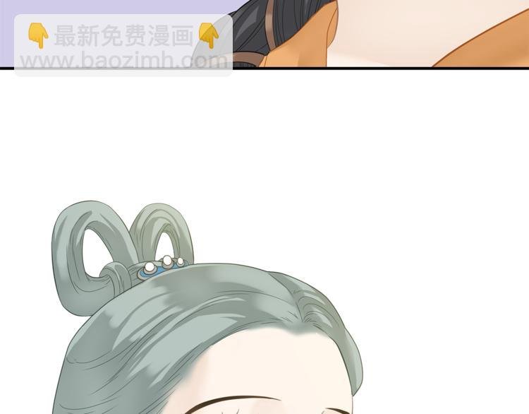 第四十七章 若有人护你周全