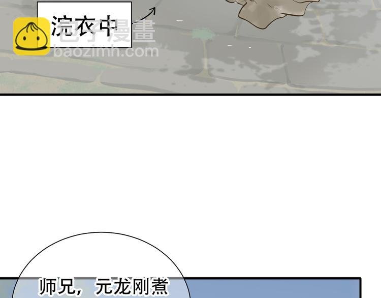 第四十八章 你自由了