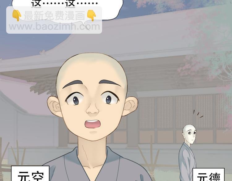 第四十八章 你自由了