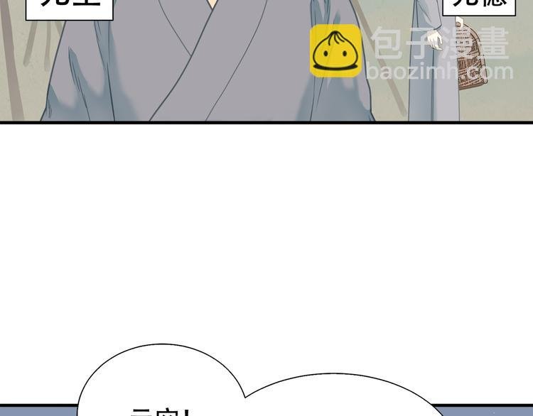 第四十八章 你自由了