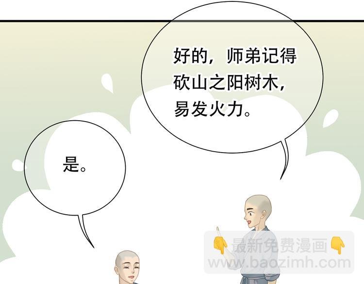 第四十八章 你自由了