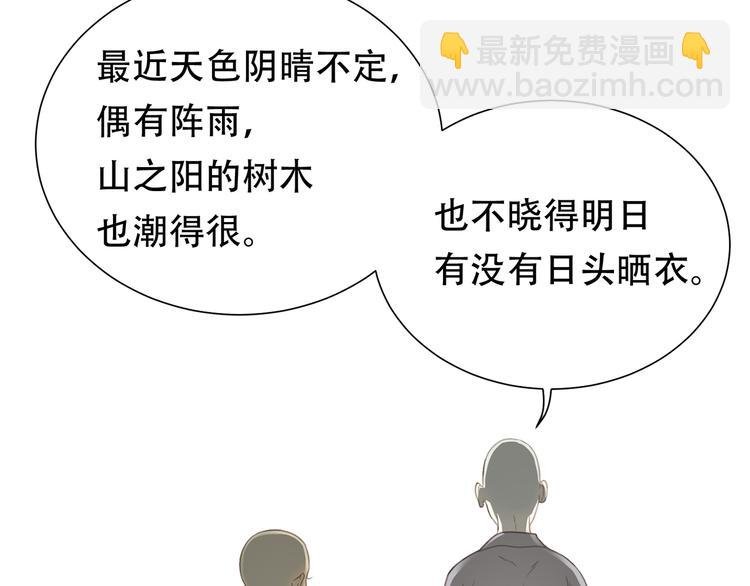 第四十八章 你自由了