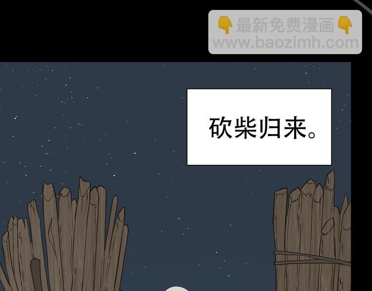 第四十八章 你自由了