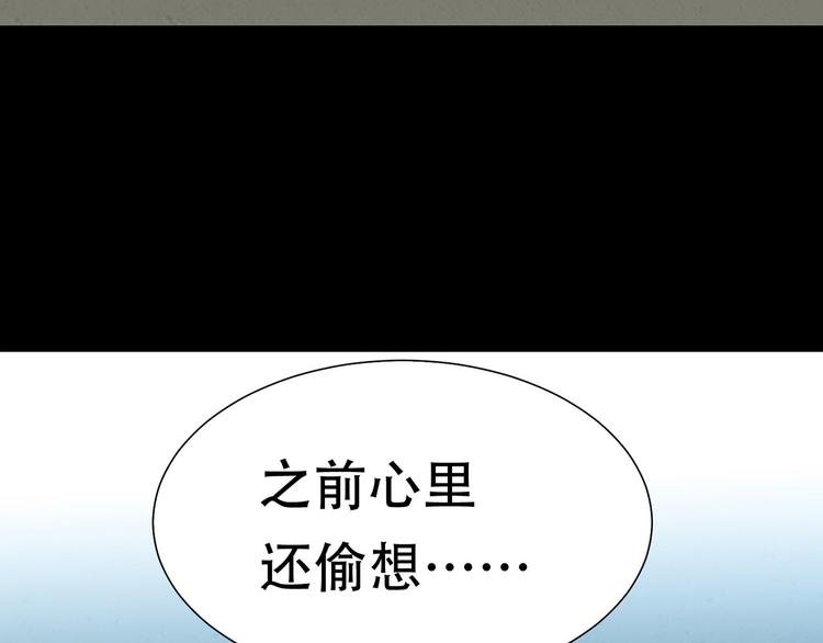 第四十八章 你自由了