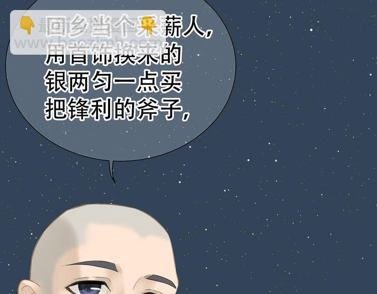 第四十八章 你自由了